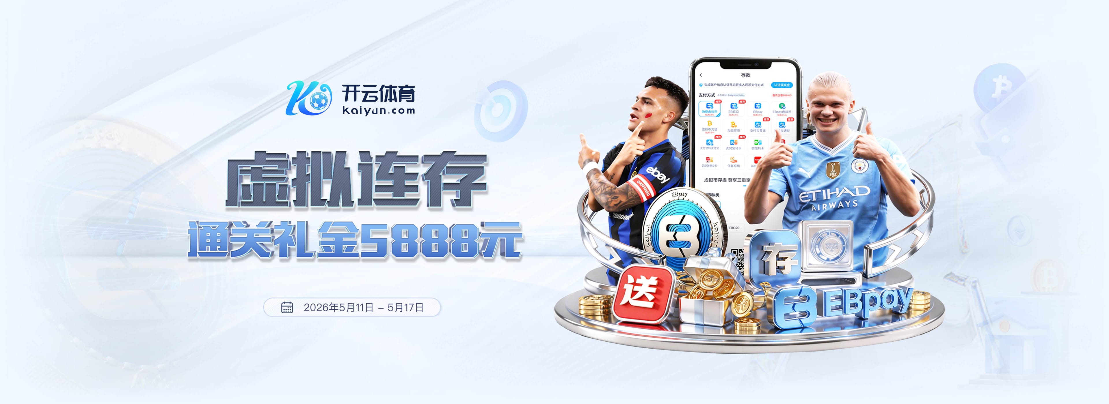 皇马VS马竞首发浮现：楚阿梅尼搭档巴尔韦德，贝林厄姆领衔，姆巴佩冲锋