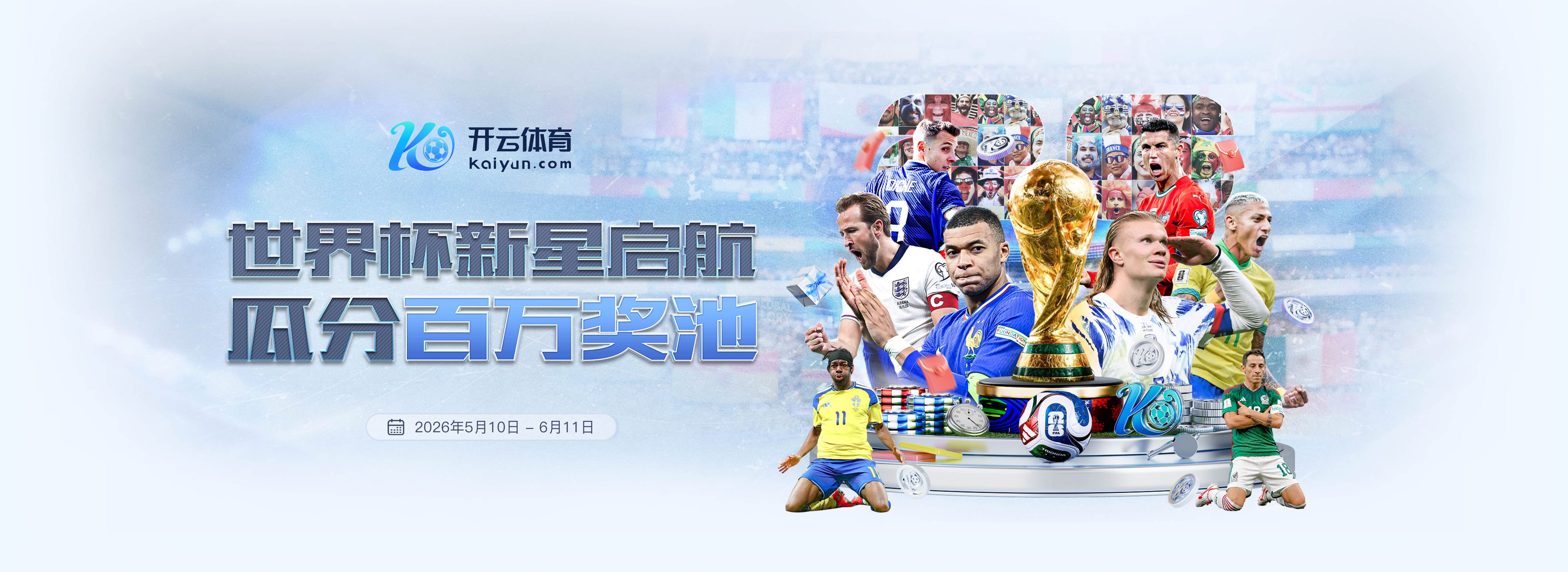 拉波尔塔首谈阿尔瓦雷斯转会：马竞就是不想卖给巴萨