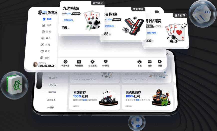 最新买球站登录