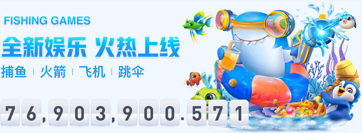 中国男篮亚运半决赛时间确定！18日18点20分对阵日本男篮
