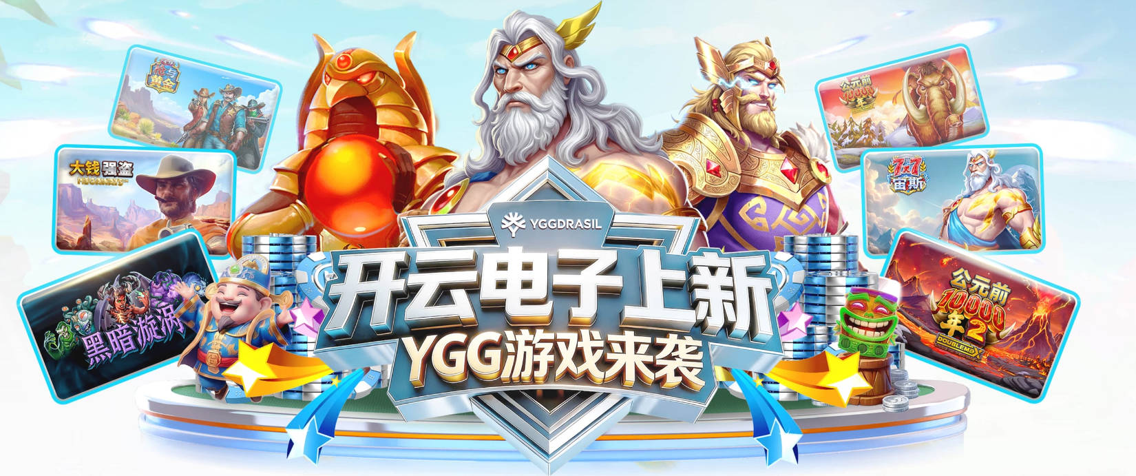 形势大好！中超亚冠首轮积分全亚洲第一：有望赢回4个亚冠名额