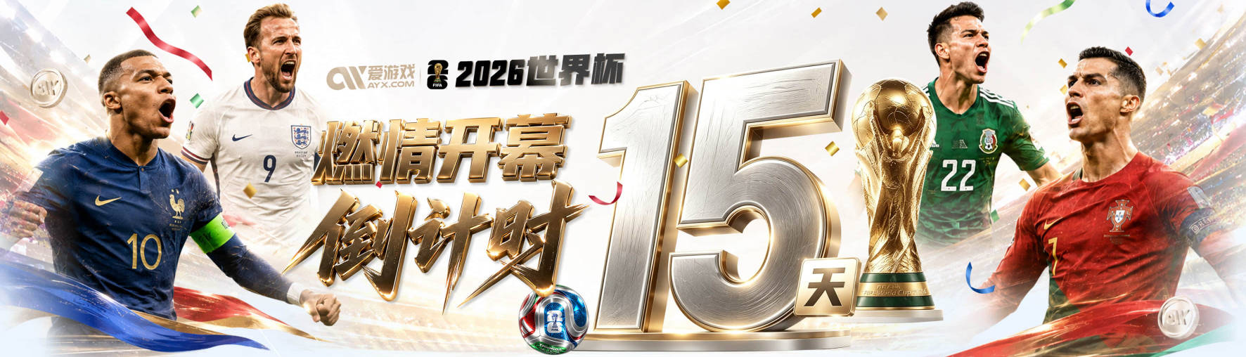 裁判格拉多过往主哨贝蒂斯2胜4平5负，近20场执法94黄5红9点